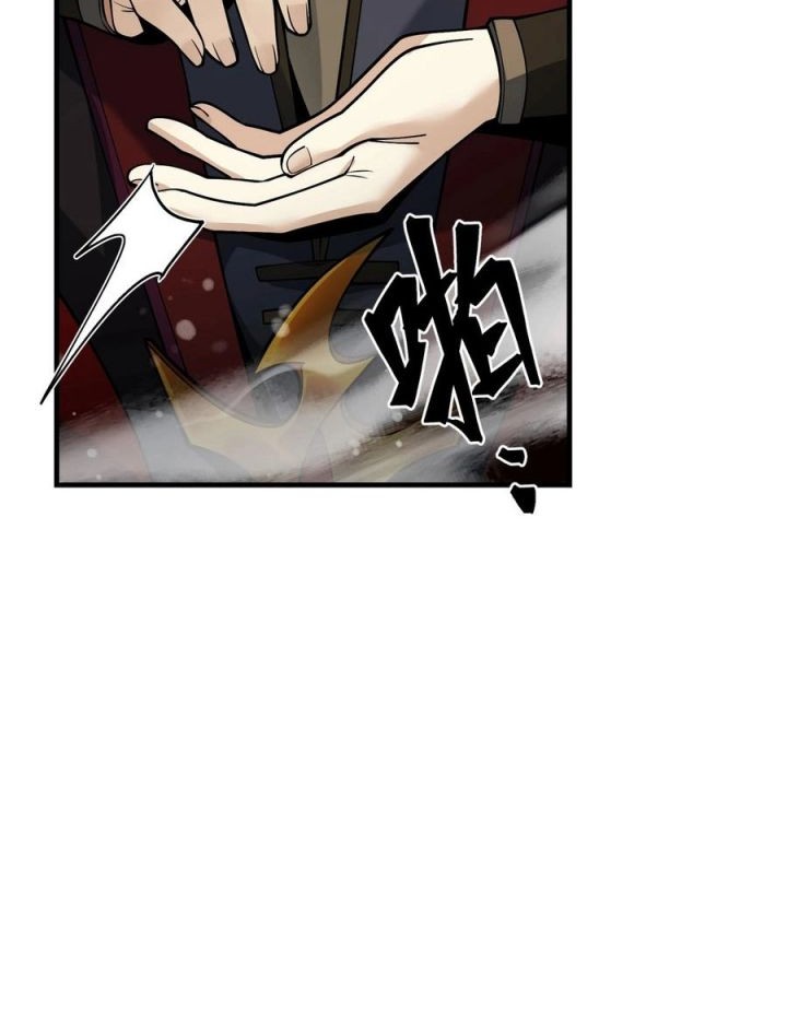 I Love the Demon Lord So Much That Even My Female Disciples Want to Kill Me Chapter 23 Gambar 40