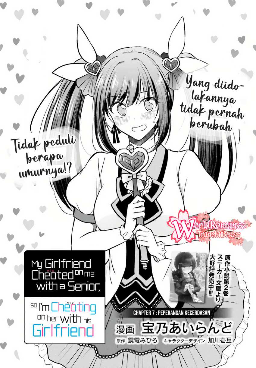 Baca Manga Kanojo ga Senpai ni NTR-reta no de, Senpai no Kanojo wo NTR-masu Chapter 07 Gambar 2