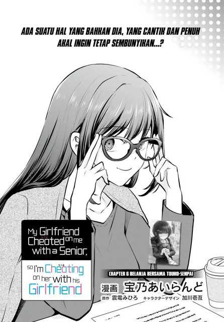 Baca Manga Kanojo ga Senpai ni NTR-reta no de, Senpai no Kanojo wo NTR-masu Chapter 06 Gambar 2