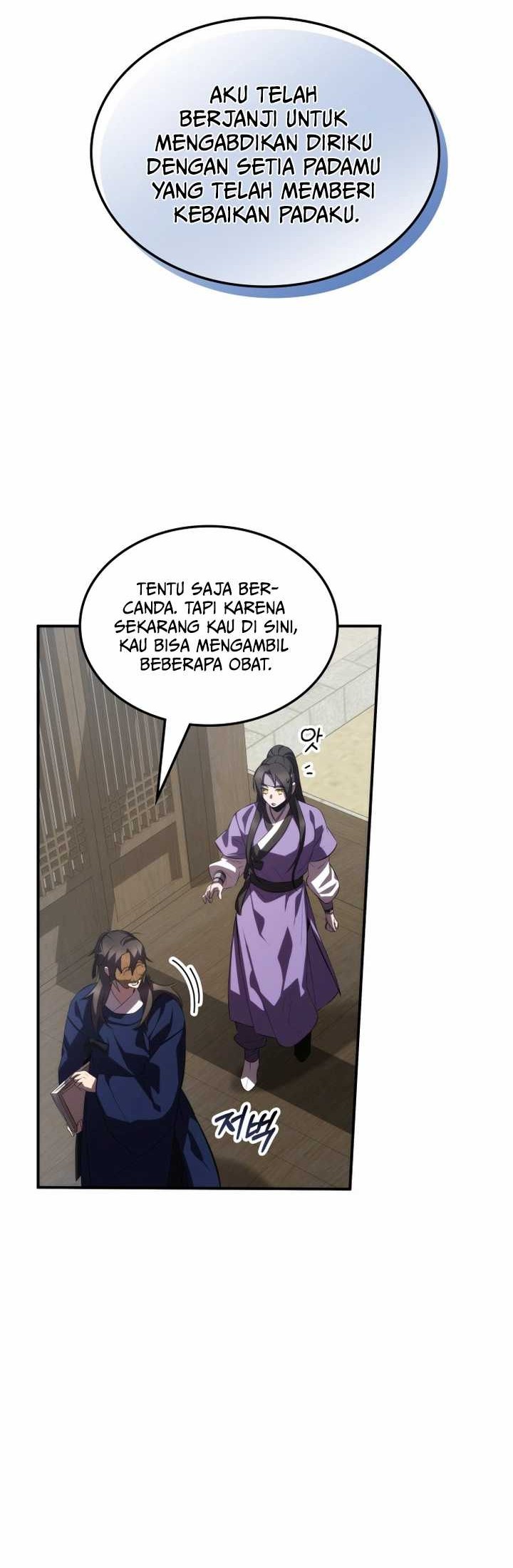Drug Devourer Chapter 62 Gambar 11