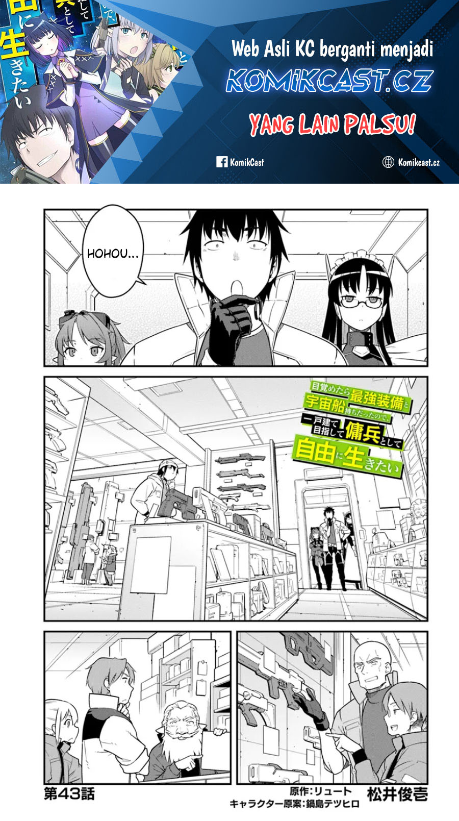 Baca Manga Mezametara Saikyou Soubi to Uchuusen-mochi datta no de Chapter 43.1 Gambar 2