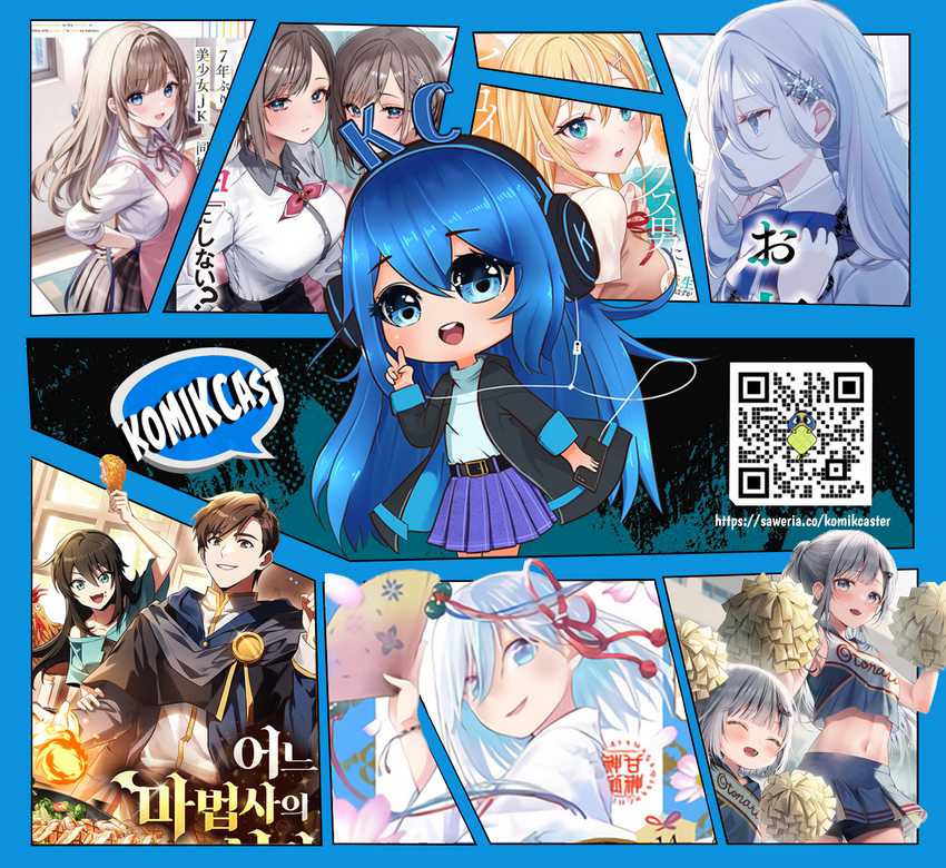 Archmage Restaurant Chapter 45 Gambar 90