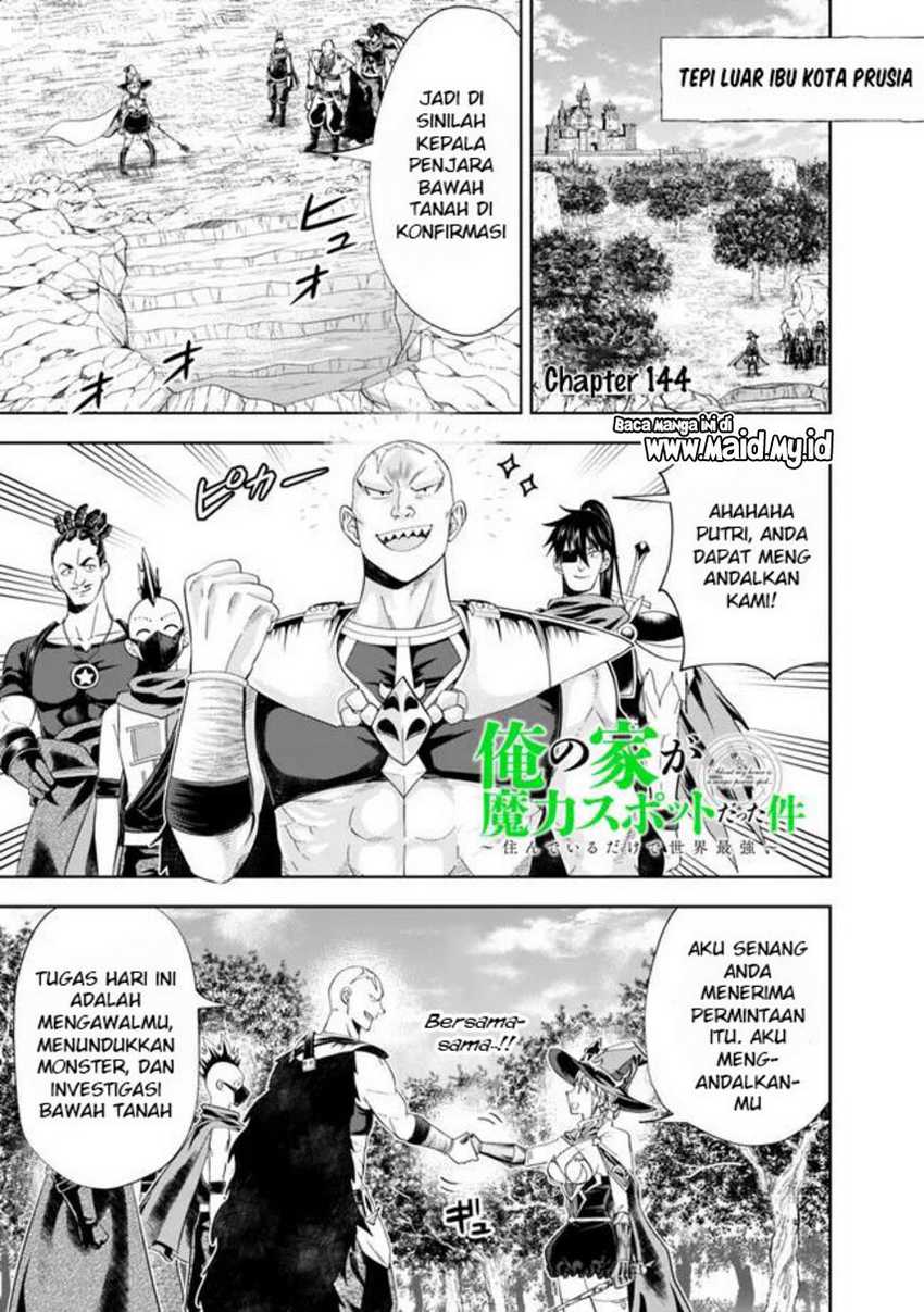 Ore No Ie Ga Maryoku Spot Datta Ken: Sundeiru Dake De Sekai Saikyou Chapter 144 Gambar 3