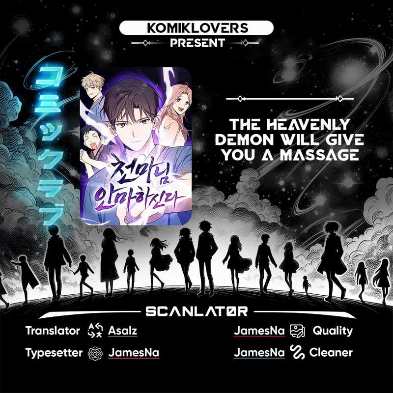 Komik The Heavenly Demon Will Give You a Massage Chapter 20 gambar nomor 1