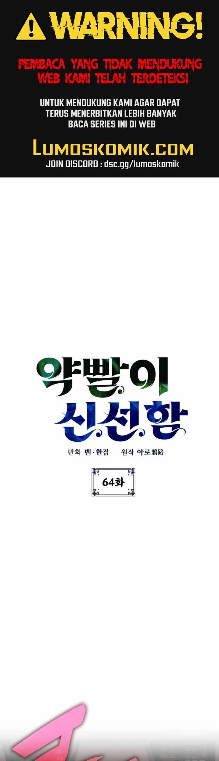Baca Manhwa Drug Devourer Chapter 64 Gambar 2