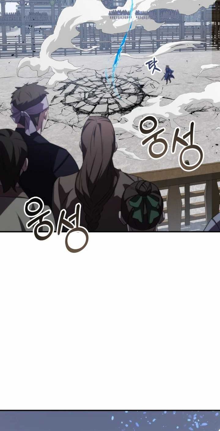 Drug Devourer Chapter 64 Gambar 74