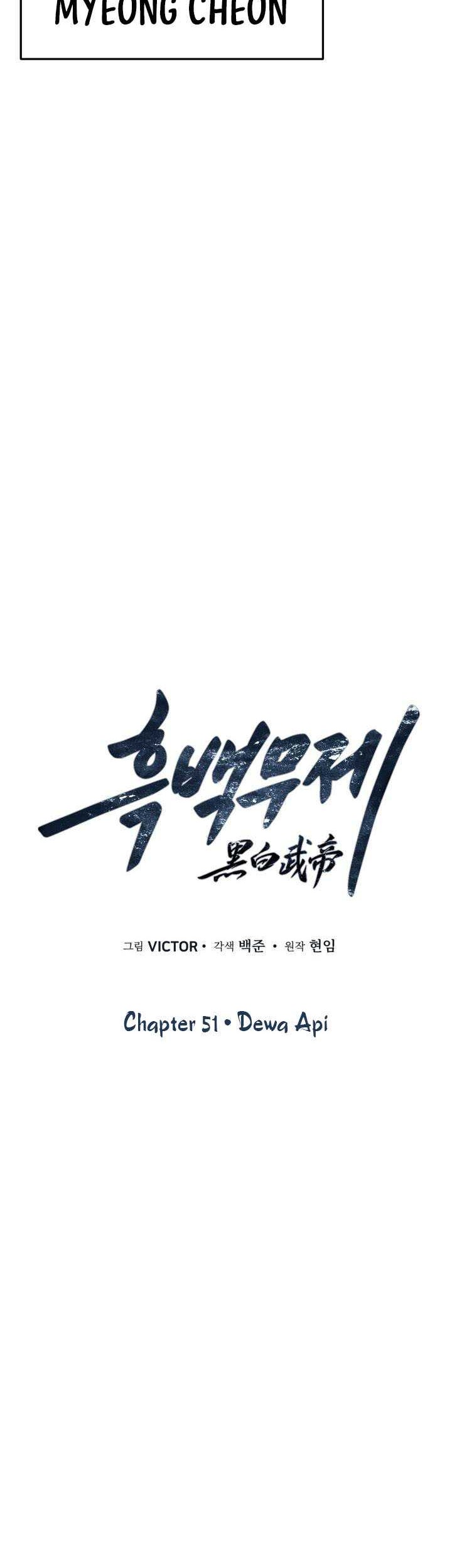 Dark and Light Martial Emperor Chapter 51 Gambar 22