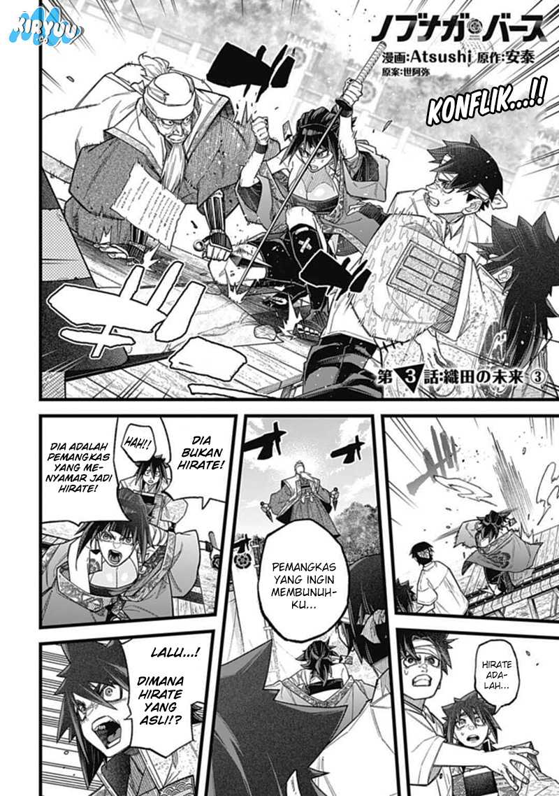 Baca Manga Nobunaga Multiverse Chapter 03.3 Gambar 2
