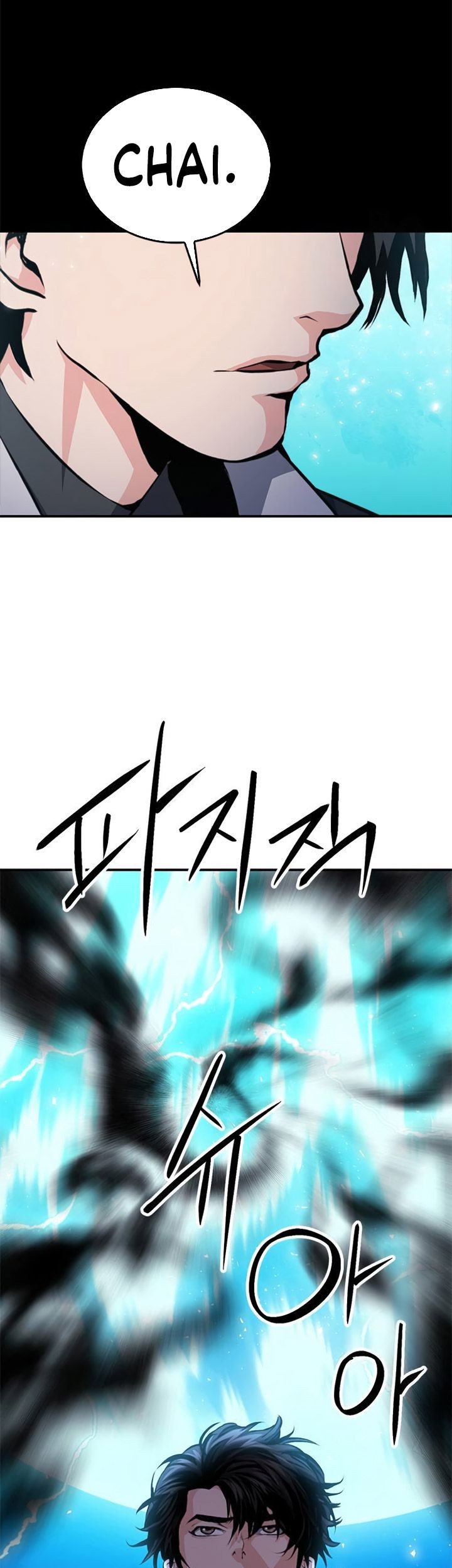 Seoul Station Druid Chapter 155 Gambar 6