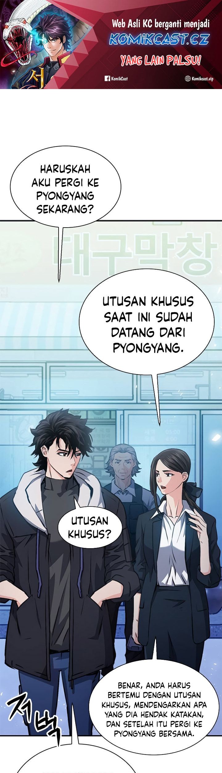 Baca Manhwa Seoul Station Druid Chapter 154 Gambar 2