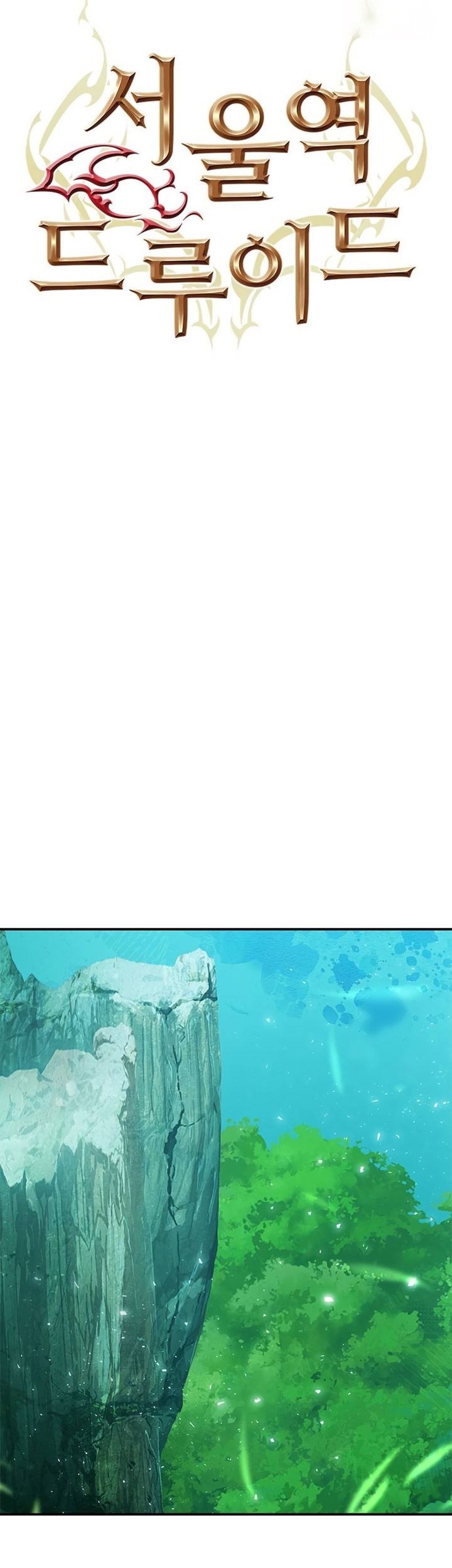 Seoul Station Druid Chapter 152 Gambar 30