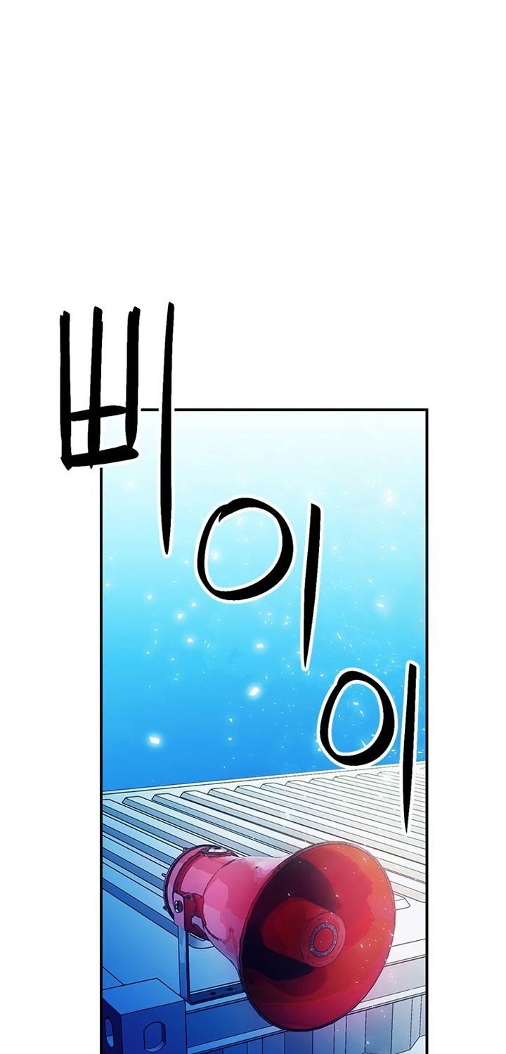 Seoul Station Druid Chapter 152 Gambar 63