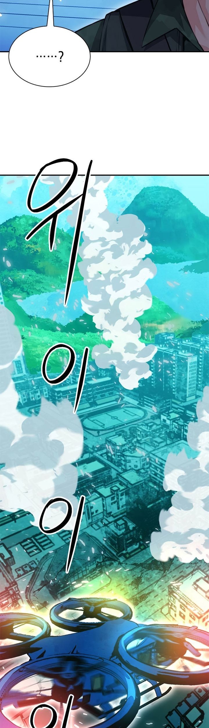 Seoul Station Druid Chapter 151 Gambar 40
