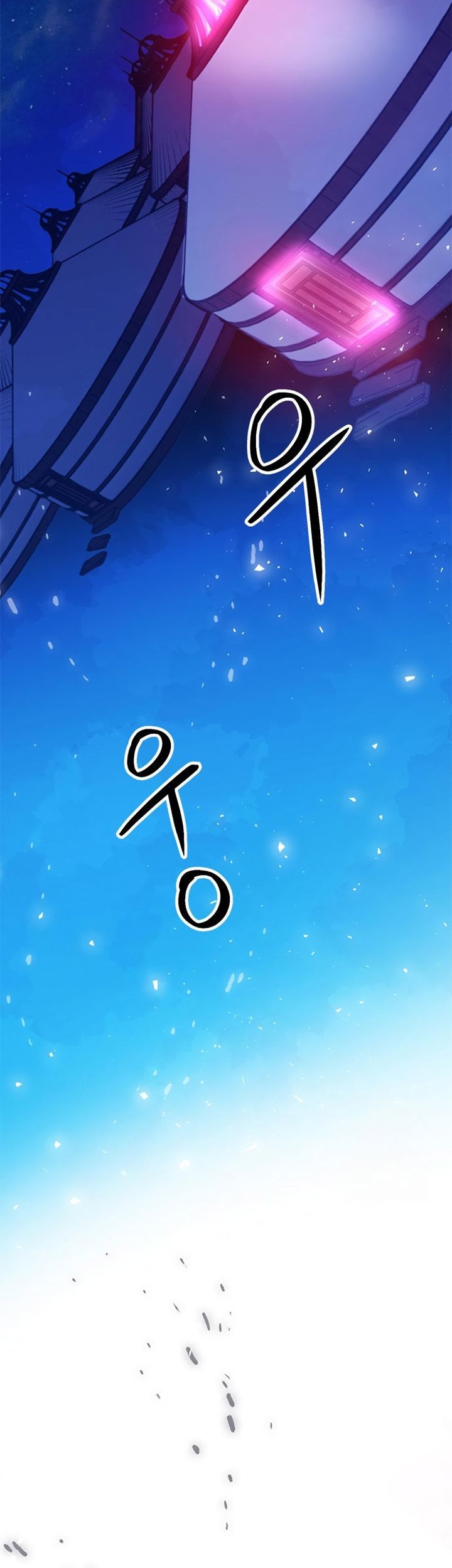 Seoul Station Druid Chapter 150 Gambar 36