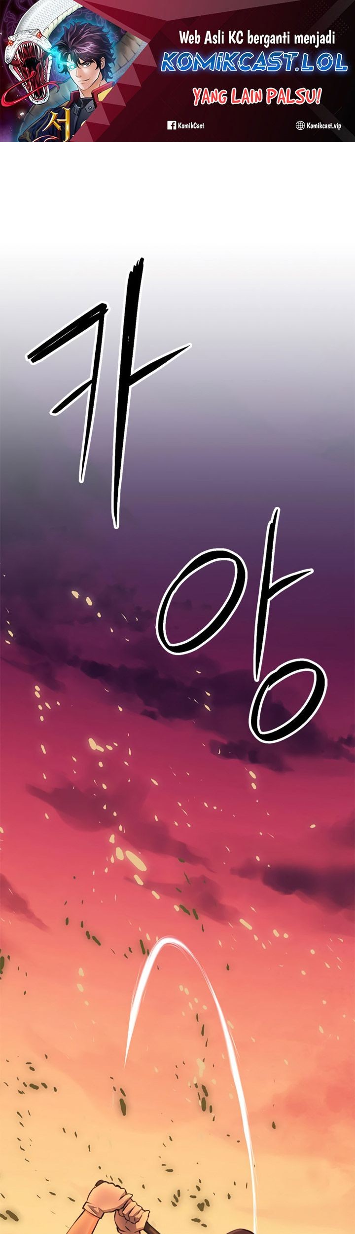 Manhwa Seoul Station Druid Chapter 150 gambar nomor 2