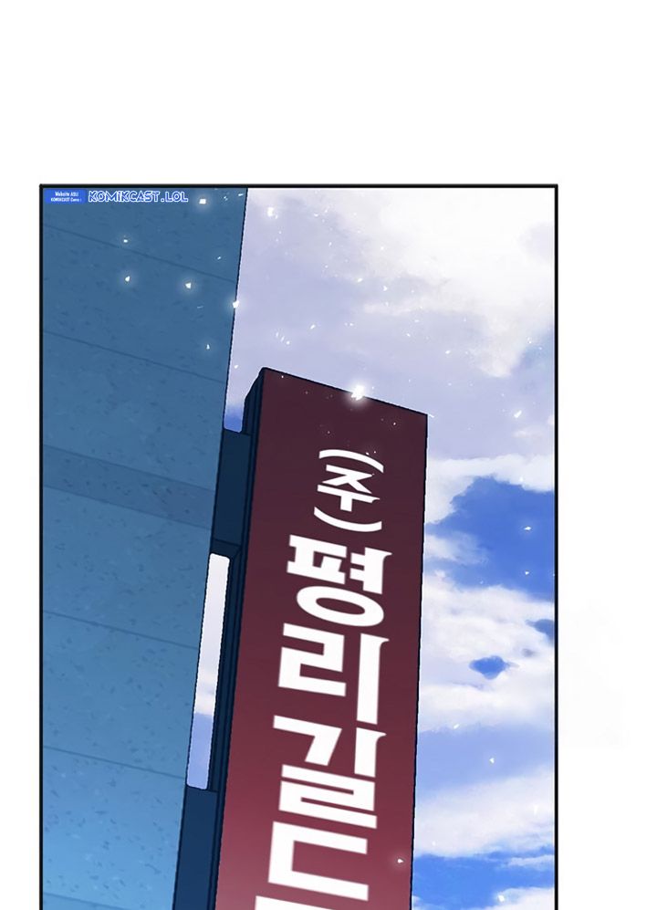 Seoul Station Druid Chapter 150 Gambar 57