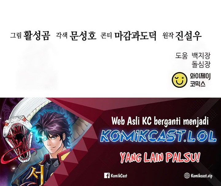 Seoul Station Druid Chapter 150 Gambar 103