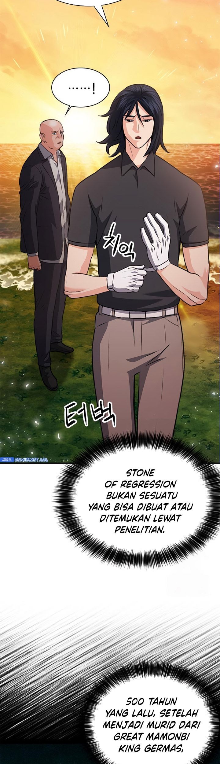 Seoul Station Druid Chapter 150 Gambar 8