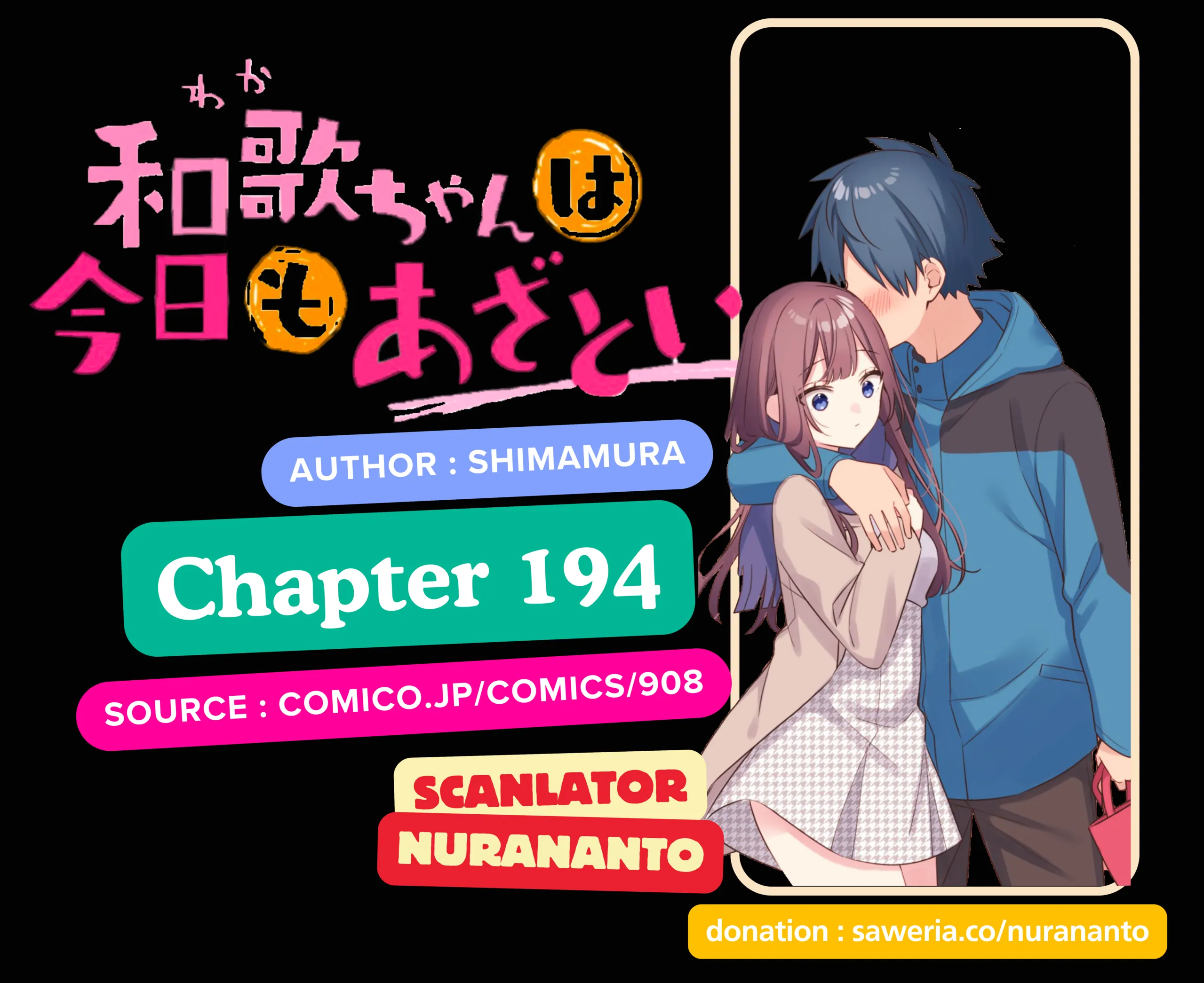 Baca Komik Waka-chan Is Flirty Again Chapter 194 Gambar 1