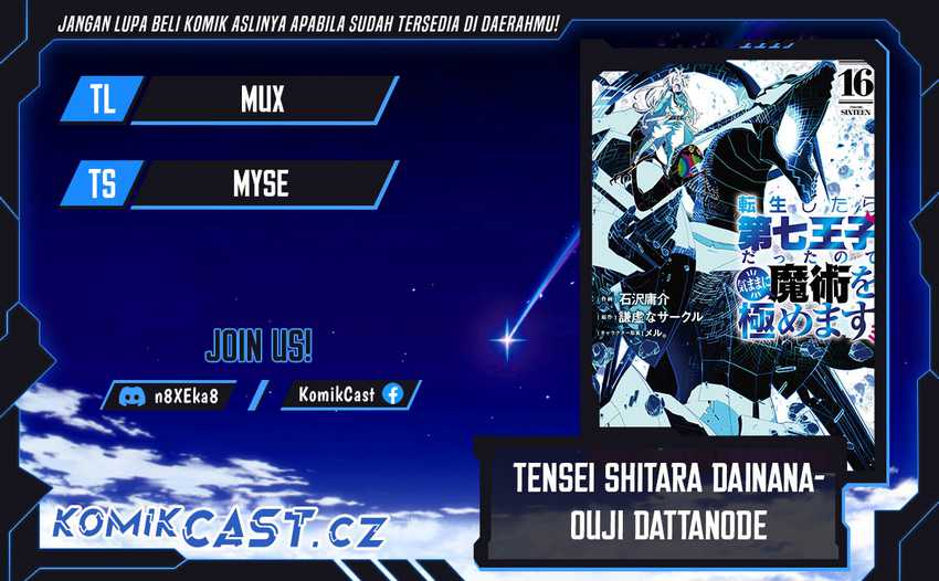 Baca Komik Tensei Shitara dai Nana Ouji dattanode, Kimamani Majutsu o Kiwamemasu Chapter 164 Gambar 1