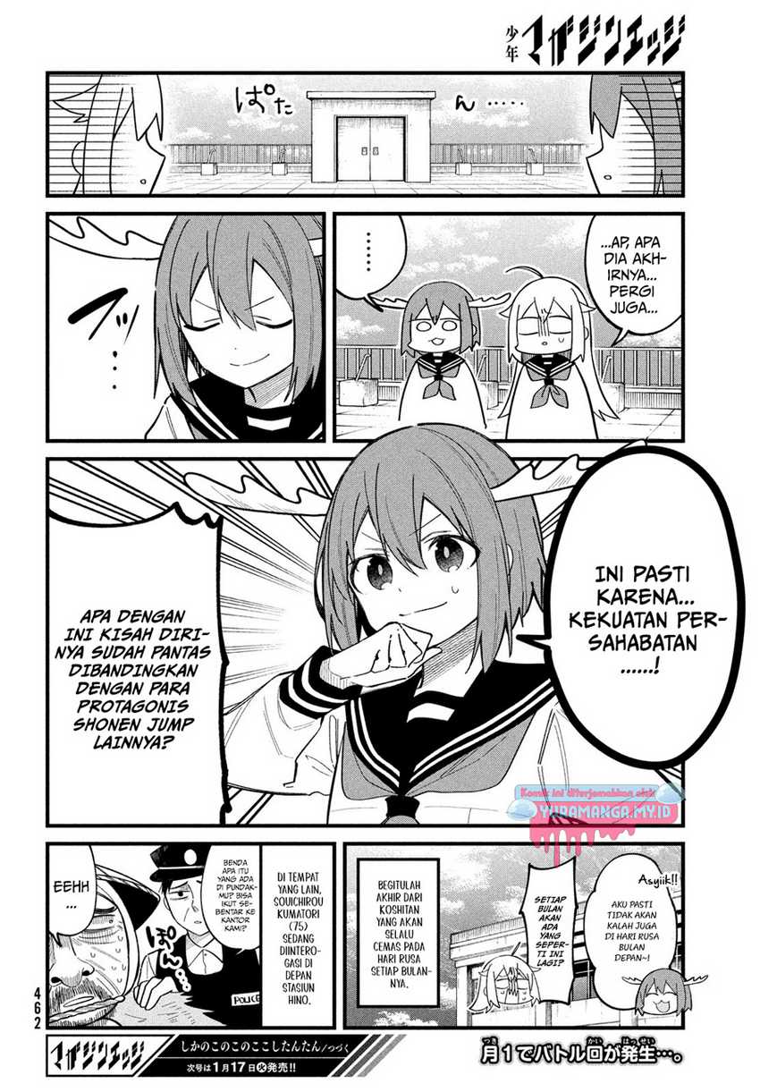 Shikanoko Nokonoko Koshitantan Chapter 30 Gambar 21