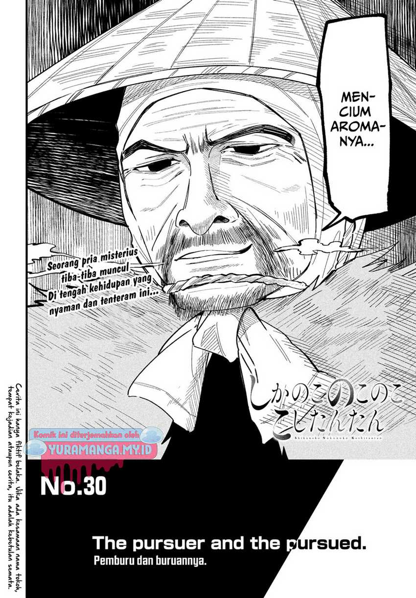 Shikanoko Nokonoko Koshitantan Chapter 30 Gambar 3