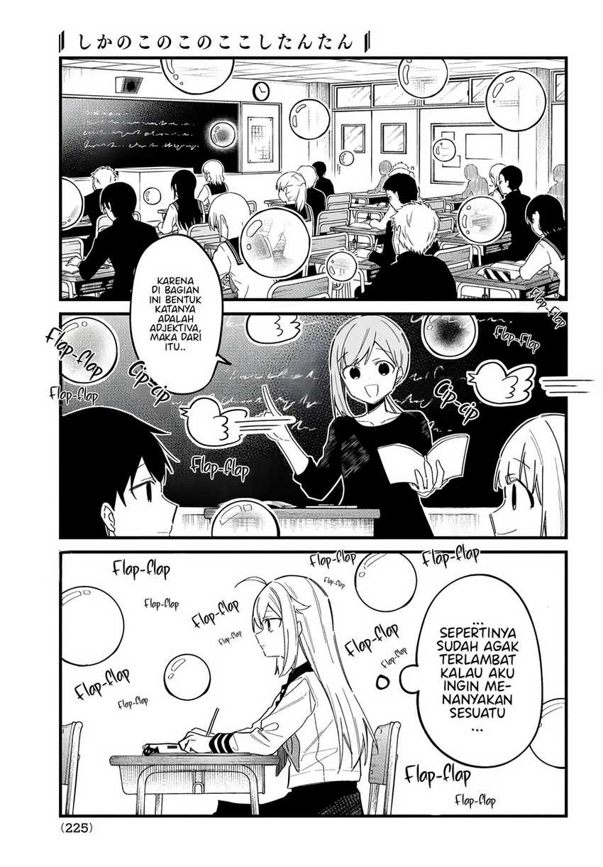 Shikanoko Nokonoko Koshitantan Chapter 29 Gambar 12