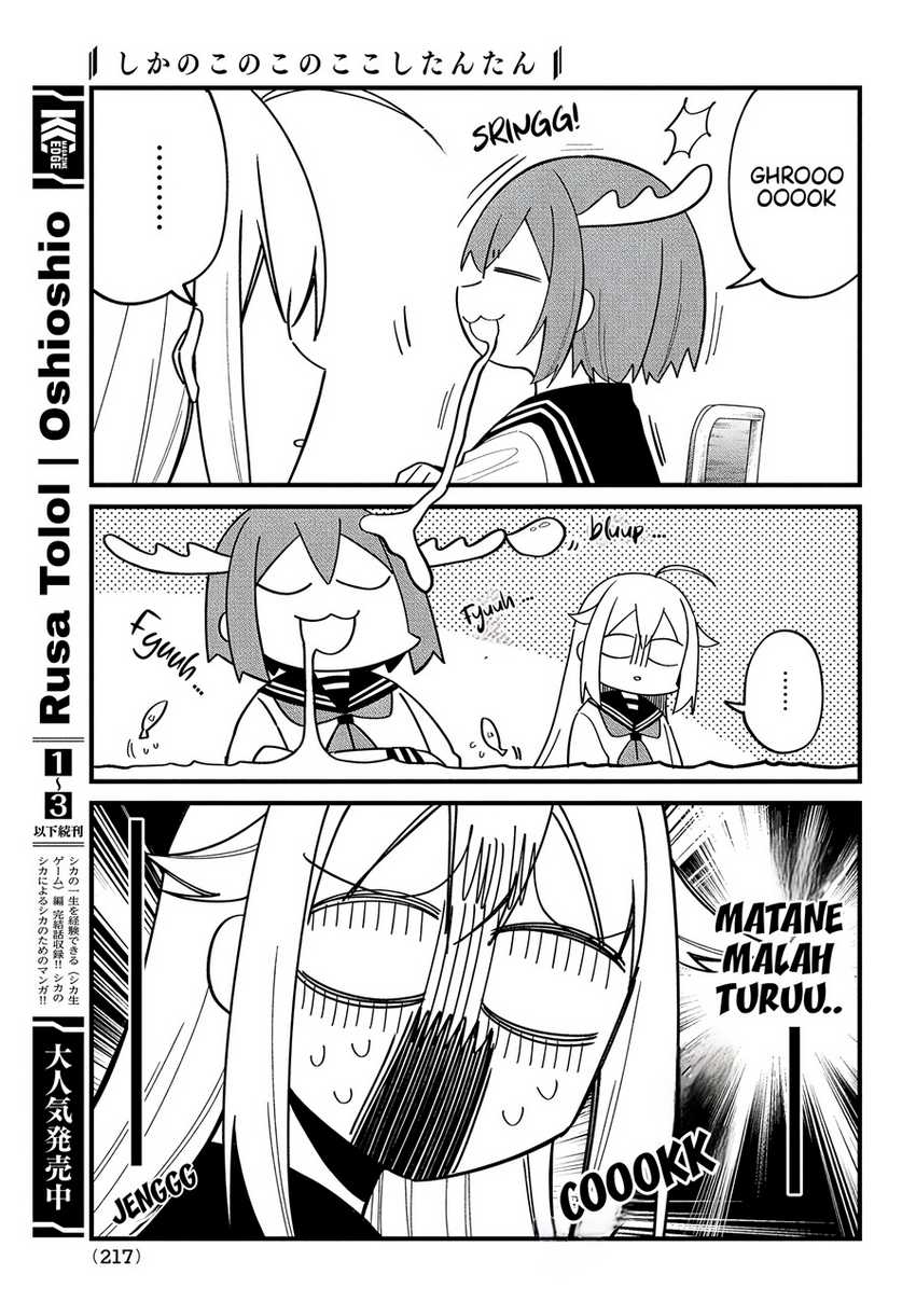Shikanoko Nokonoko Koshitantan Chapter 29 Gambar 4