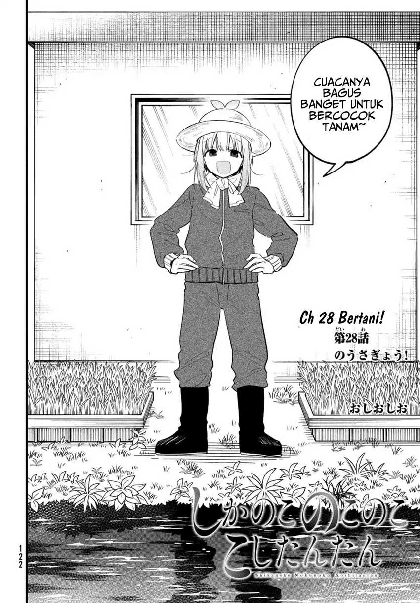 Shikanoko Nokonoko Koshitantan Chapter 28 Gambar 3