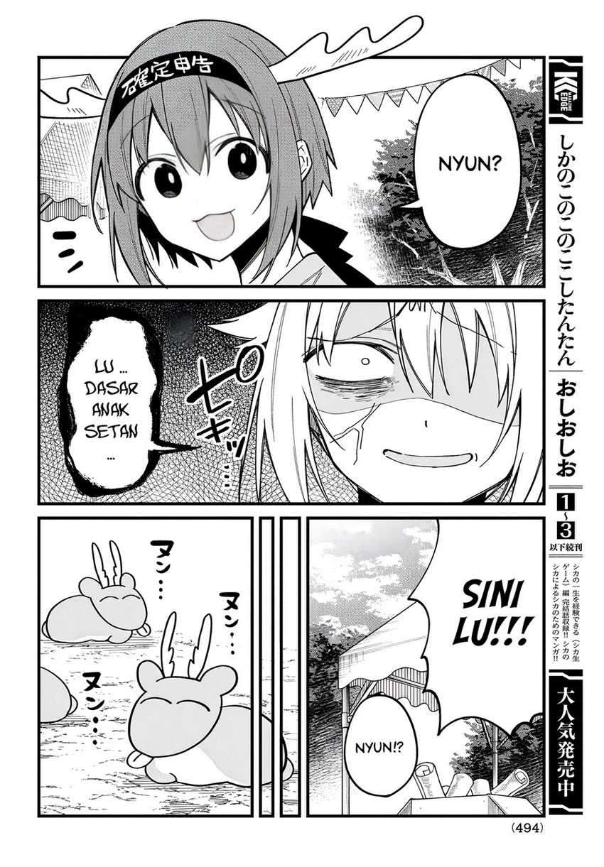 Shikanoko Nokonoko Koshitantan Chapter 26 Gambar 17