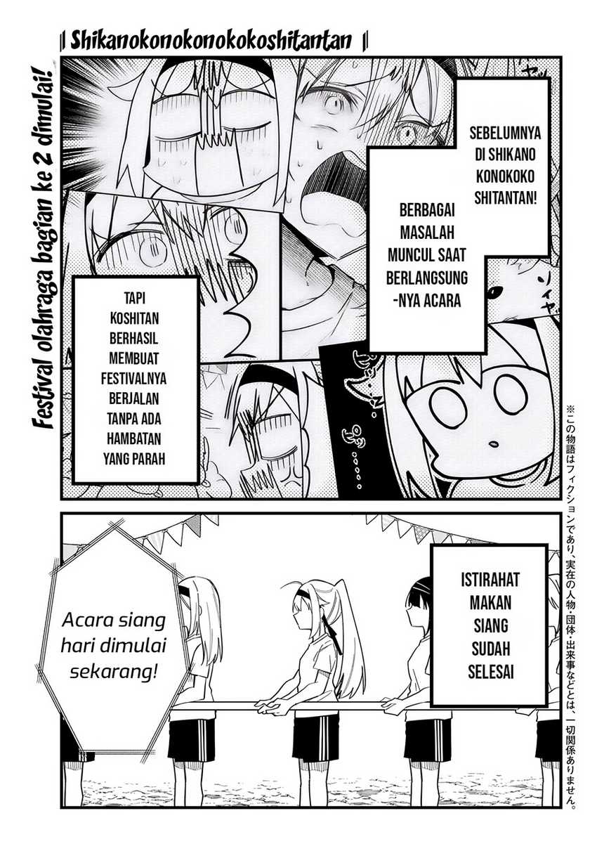 Baca Manga Shikanoko Nokonoko Koshitantan Chapter 26 Gambar 2