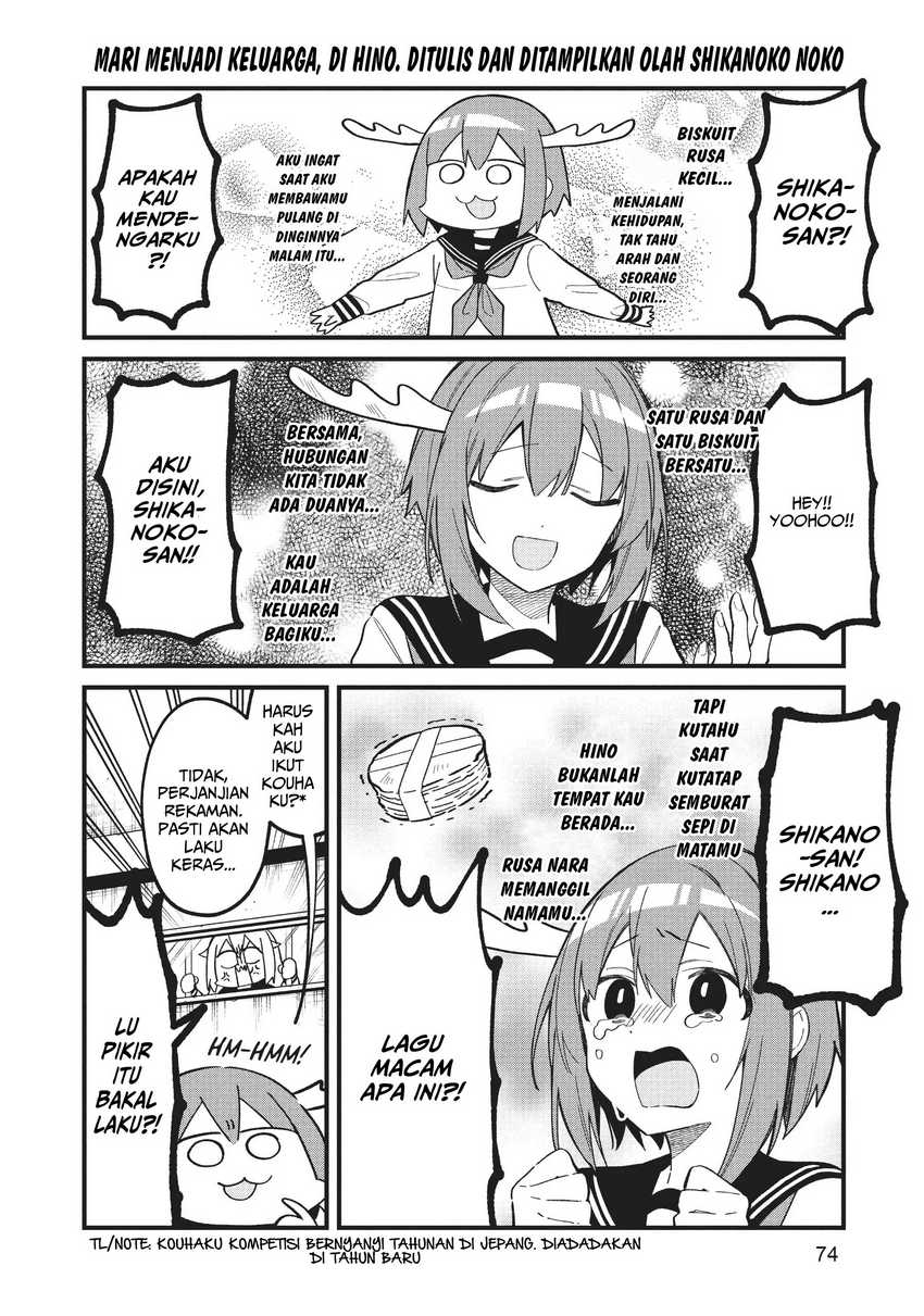 Shikanoko Nokonoko Koshitantan Chapter 23 Gambar 11