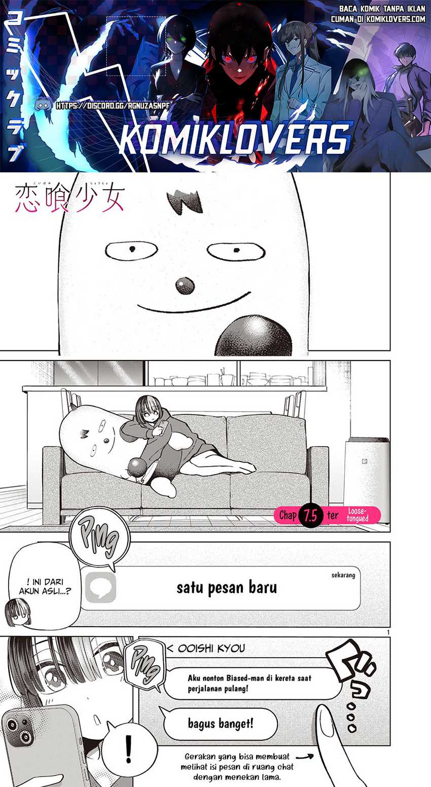 Baca Manga Koibami Shoujo Chapter 07.5 Gambar 2