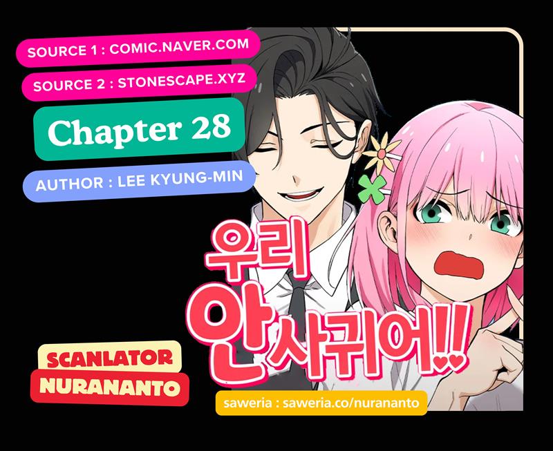 Baca Komik We Are Not Dating!! Chapter 28 Gambar 1