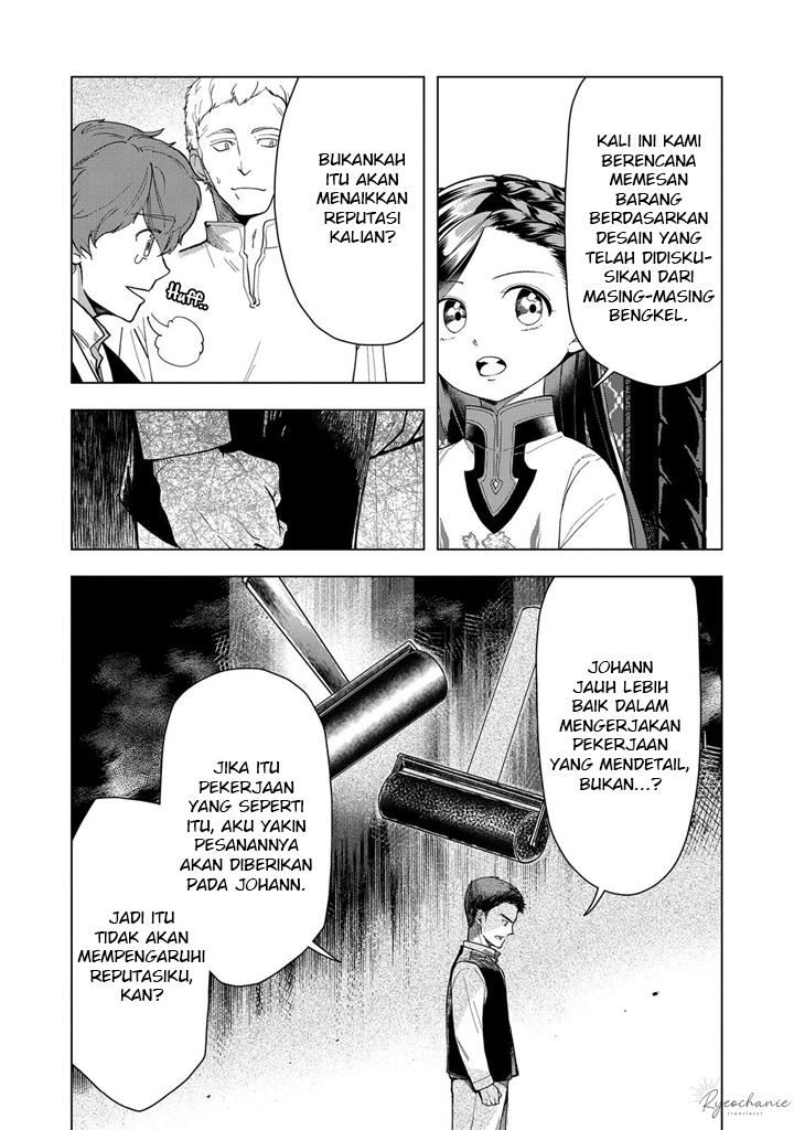 Honzuki no Gekokujou: Part 3 Chapter 43 Gambar 15