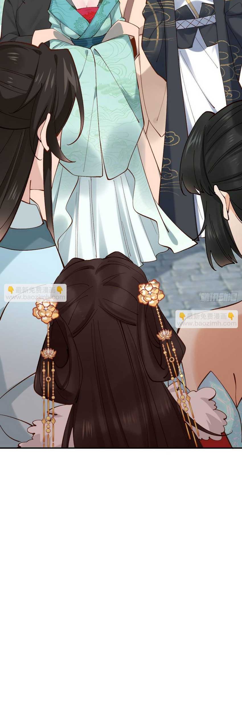 Please don’t show your son Chapter 152 Gambar 21