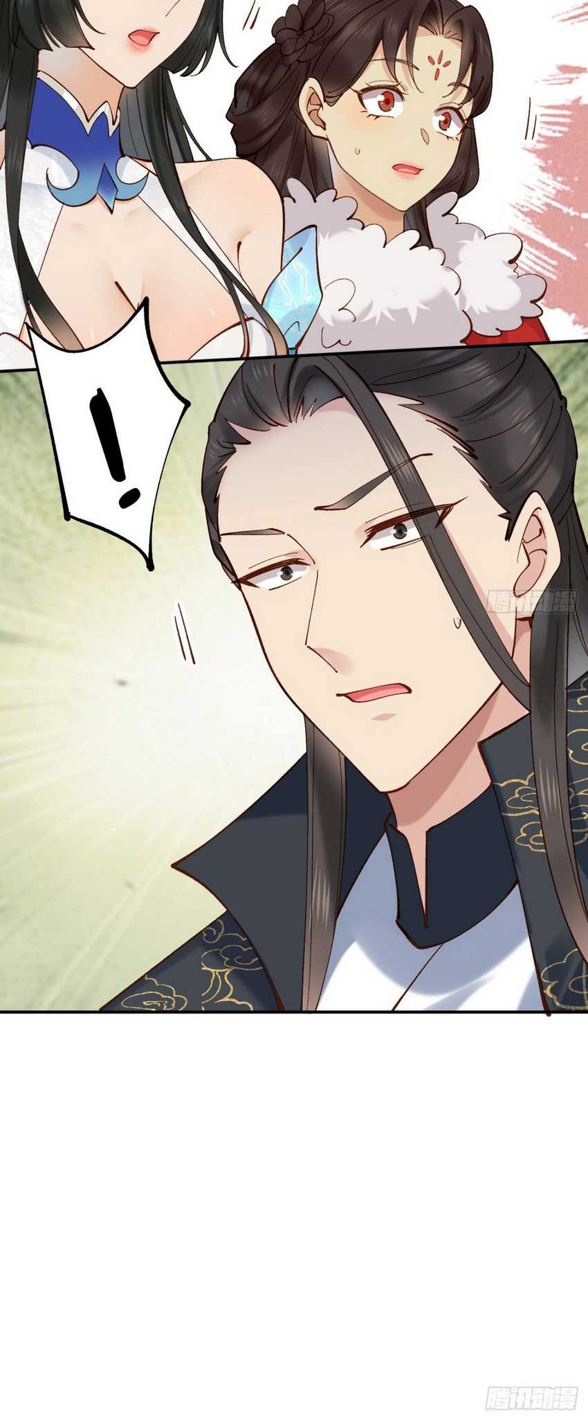 Please don’t show your son Chapter 152 Gambar 24