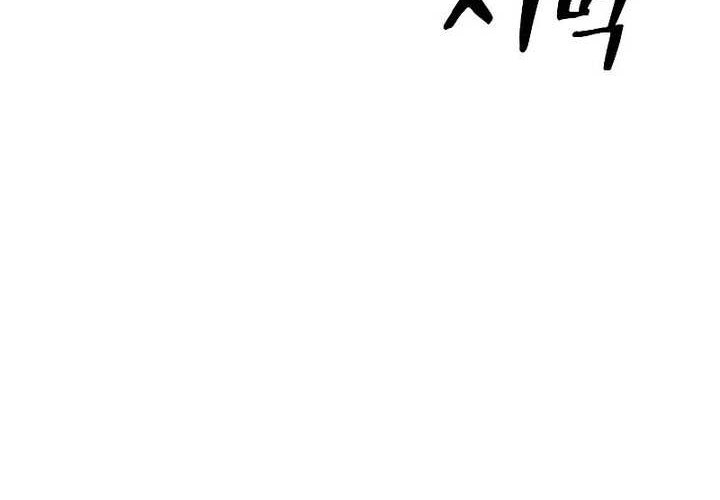 Genius Corpse-Collecting Warrior Chapter 40 Gambar 66