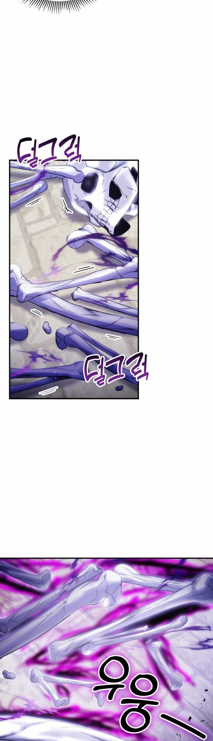 Drug Devourer Chapter 68 Gambar 21