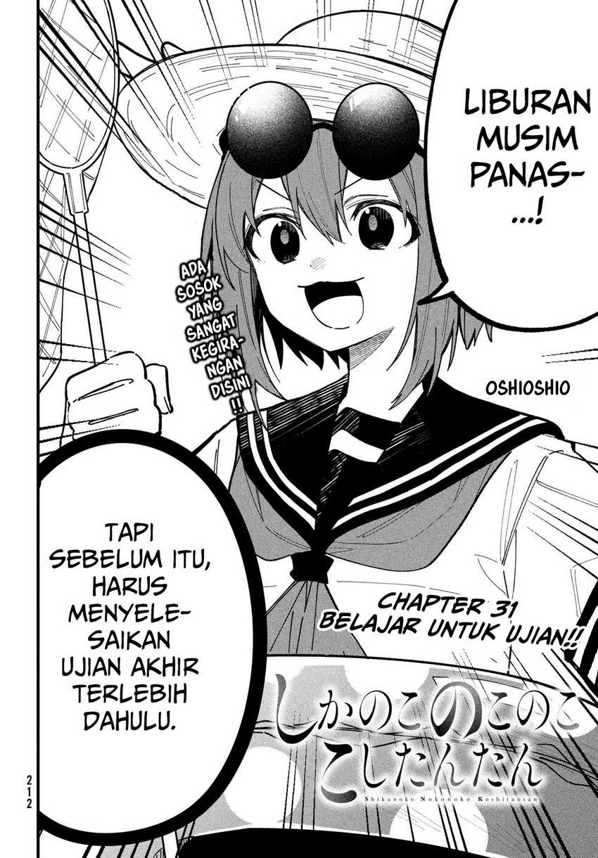 Shikanoko Nokonoko Koshitantan Chapter 31 Gambar 3