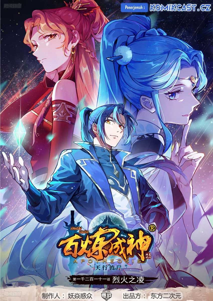 Baca Manhua Apotheosis Chapter 1219 Gambar 2