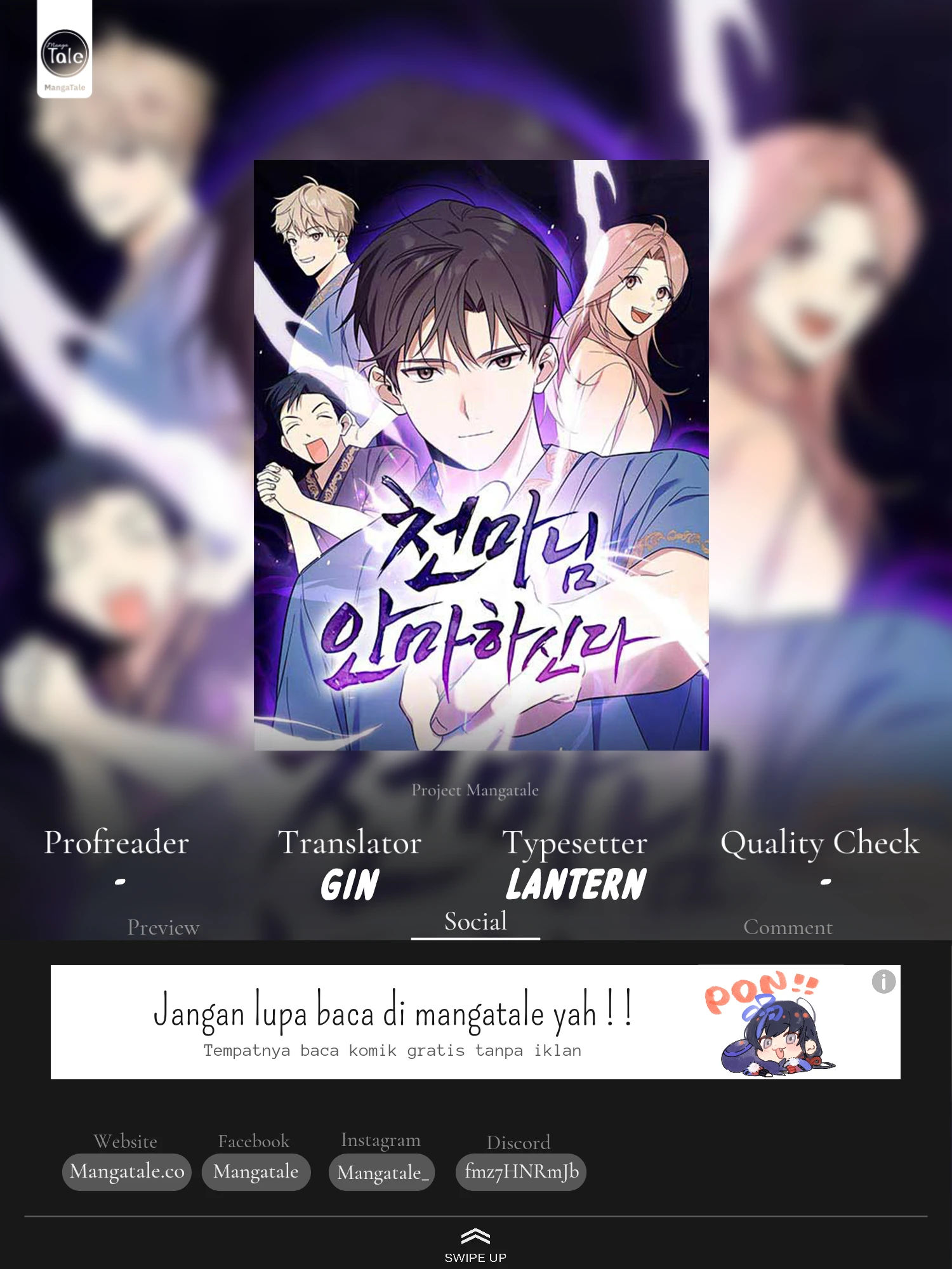 Baca Komik The Heavenly Demon Will Give You a Massage Chapter 23 Gambar 1
