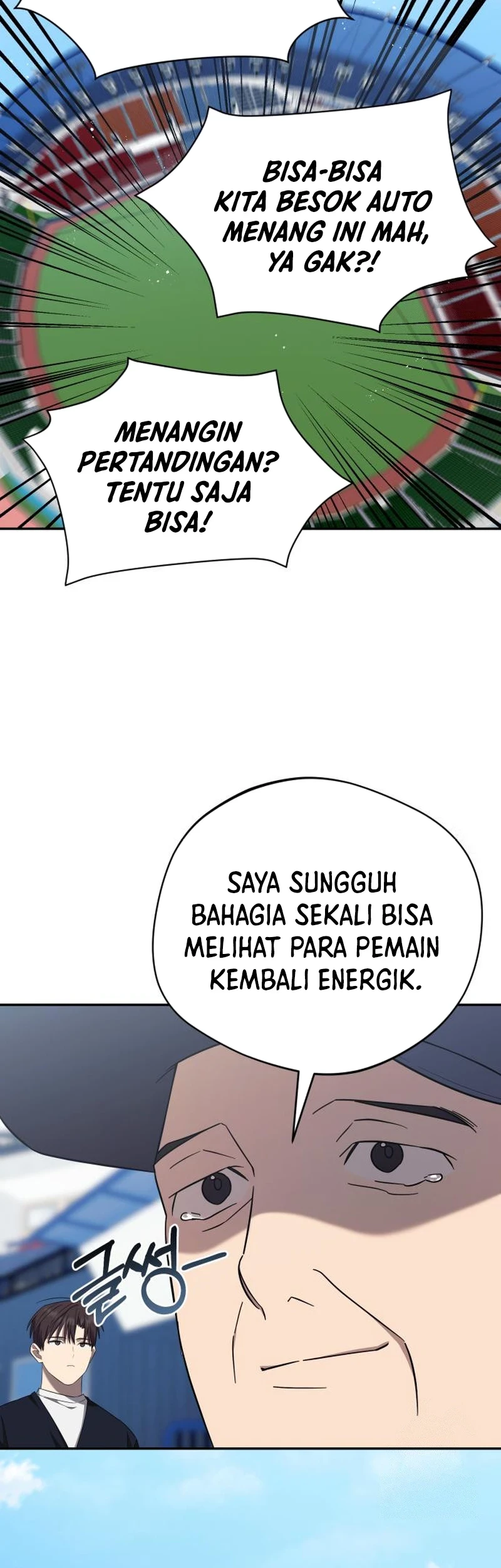 The Heavenly Demon Will Give You a Massage Chapter 23 Gambar 12