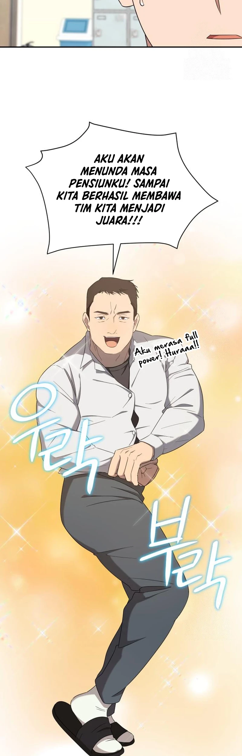 The Heavenly Demon Will Give You a Massage Chapter 23 Gambar 43