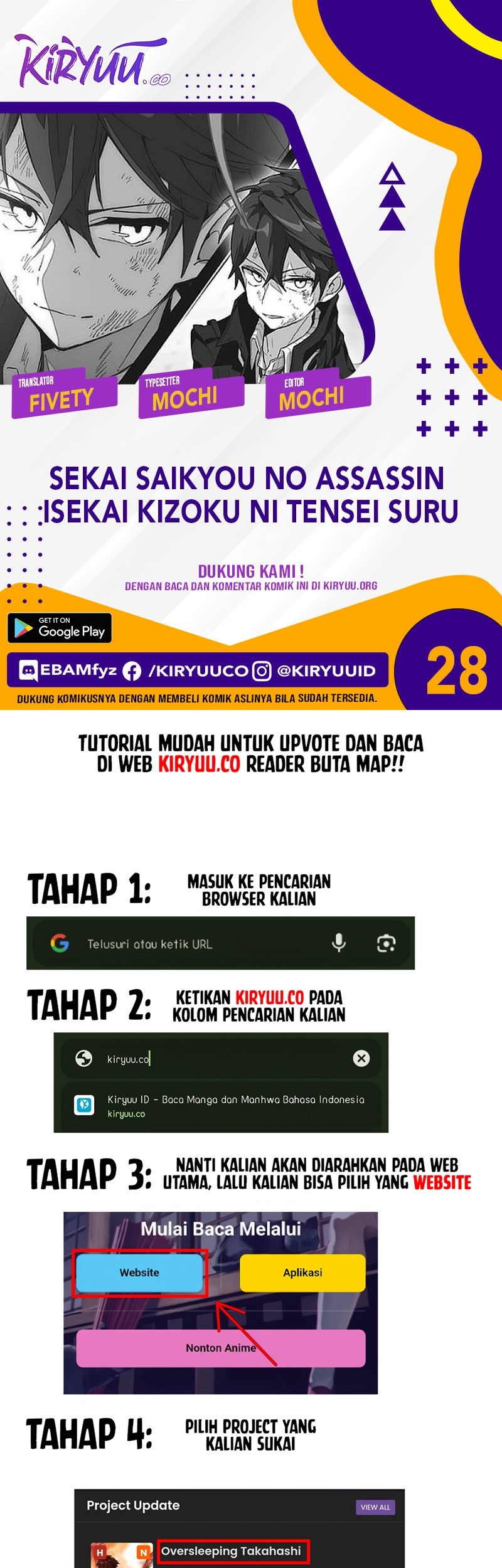 Baca Komik Sekai Saikyou no Assassin, isekai kizoku ni tensei suru Chapter 28 Gambar 1