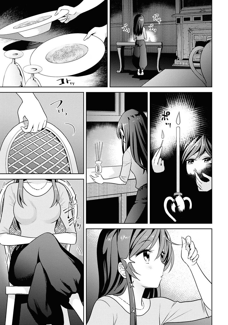 Sekai Saikyou no Assassin, isekai kizoku ni tensei suru Chapter 28 Gambar 6