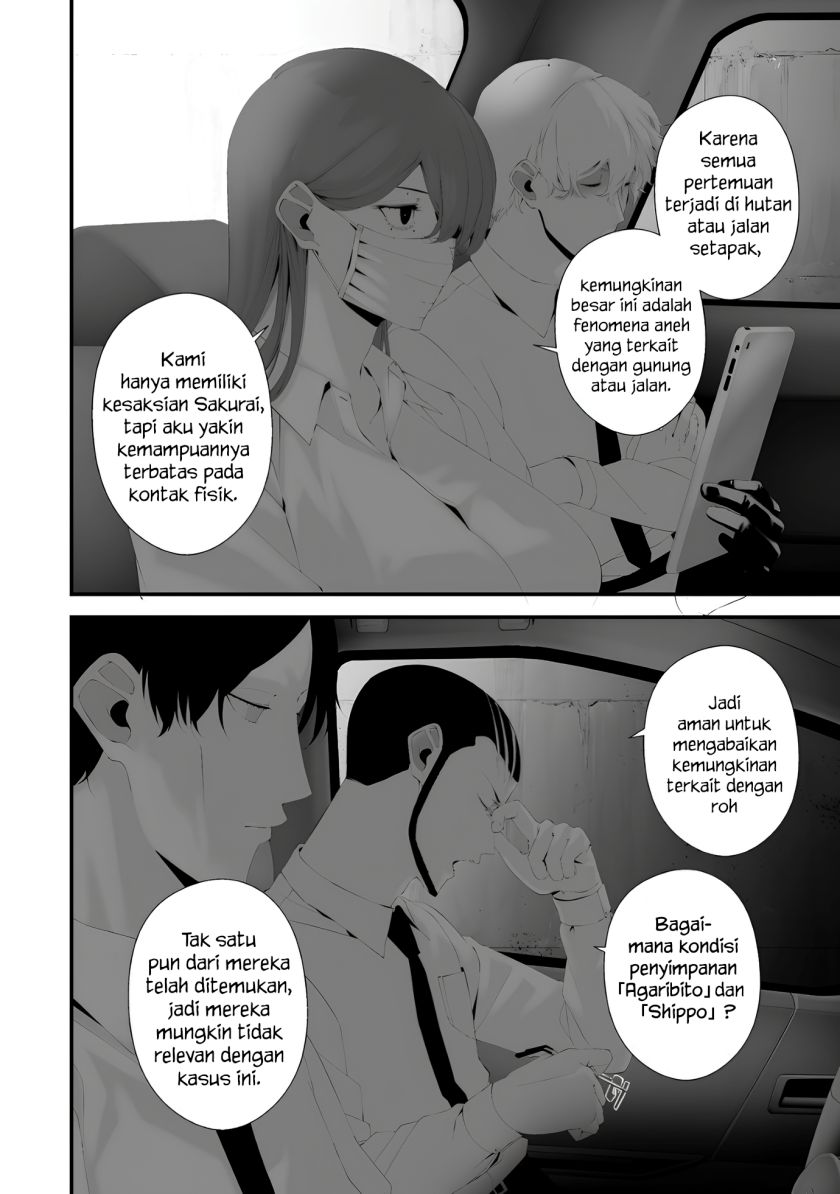 Baca Manga Hachigatsu Kokonoka Boku wa Kimi ni Kuwareru. Chapter 33 Gambar 2