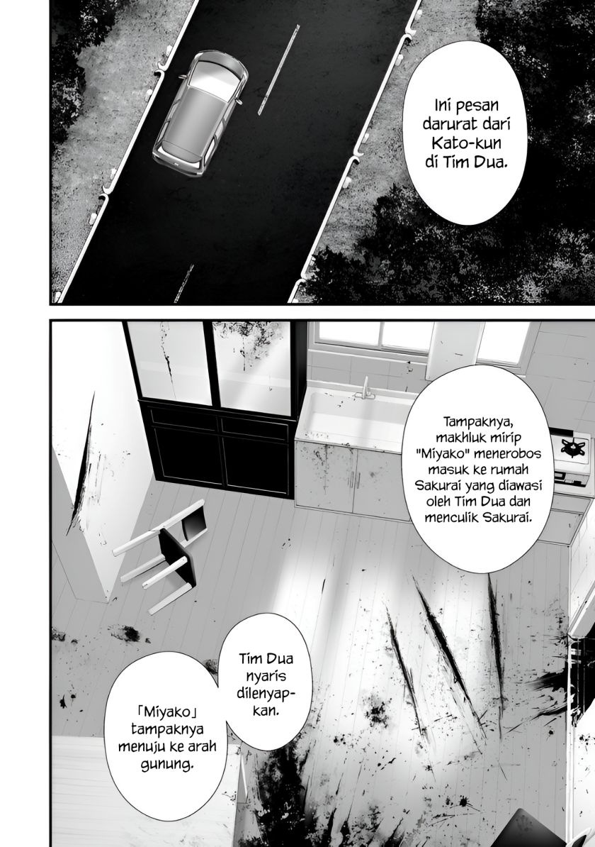 Hachigatsu Kokonoka Boku wa Kimi ni Kuwareru. Chapter 33 Gambar 8
