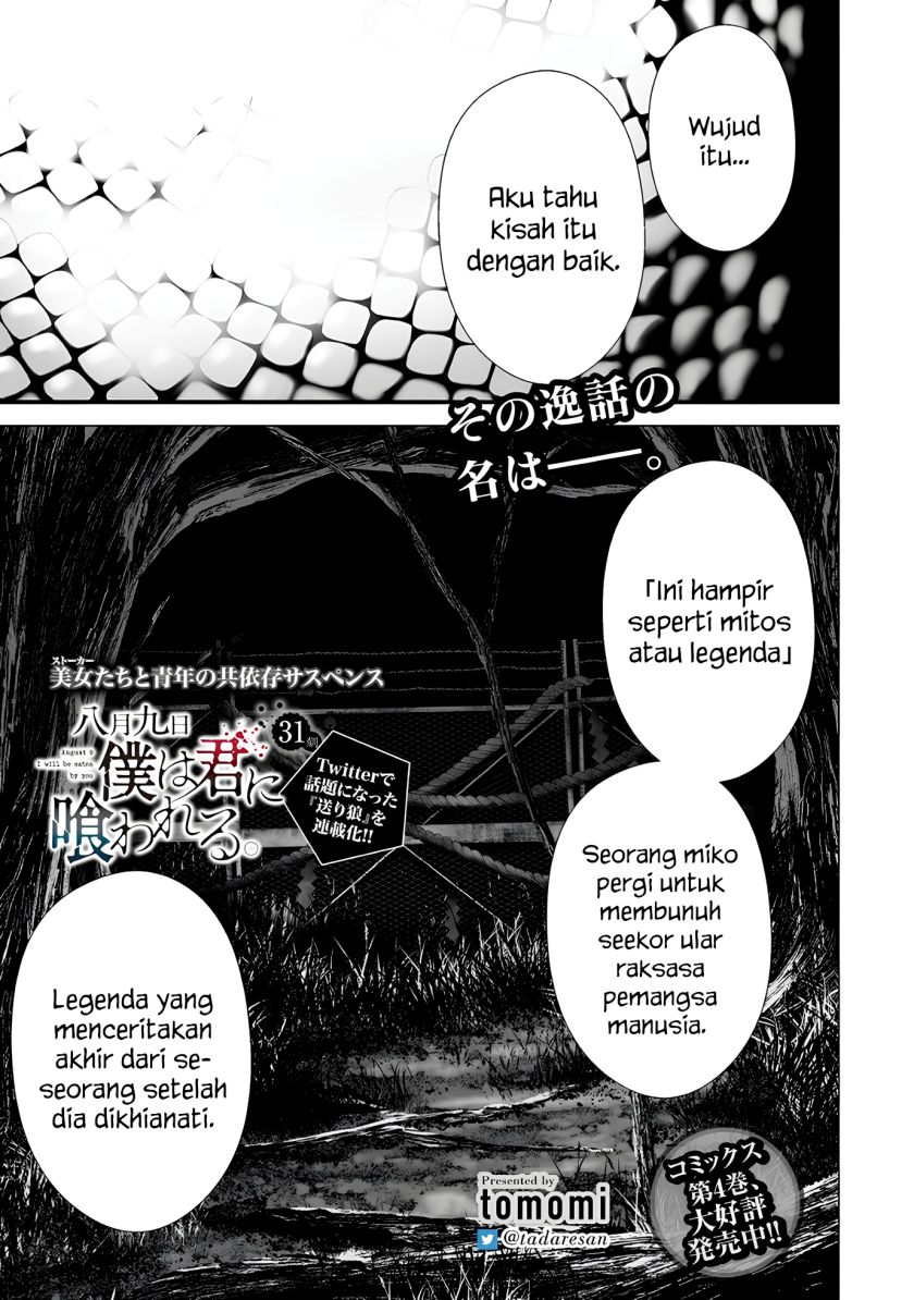 Baca Komik Hachigatsu Kokonoka Boku wa Kimi ni Kuwareru. Chapter 31 Gambar 1
