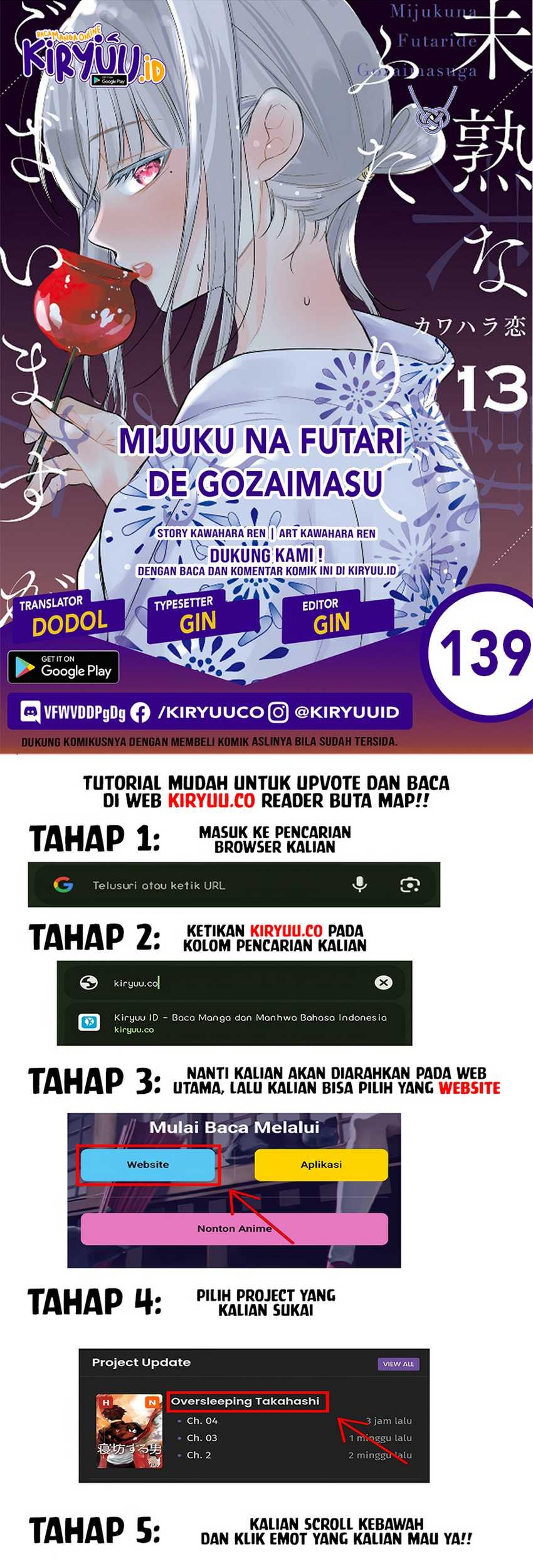Baca Komik Mijuku na Futari de Gozaimasu ga Chapter 139 Gambar 1